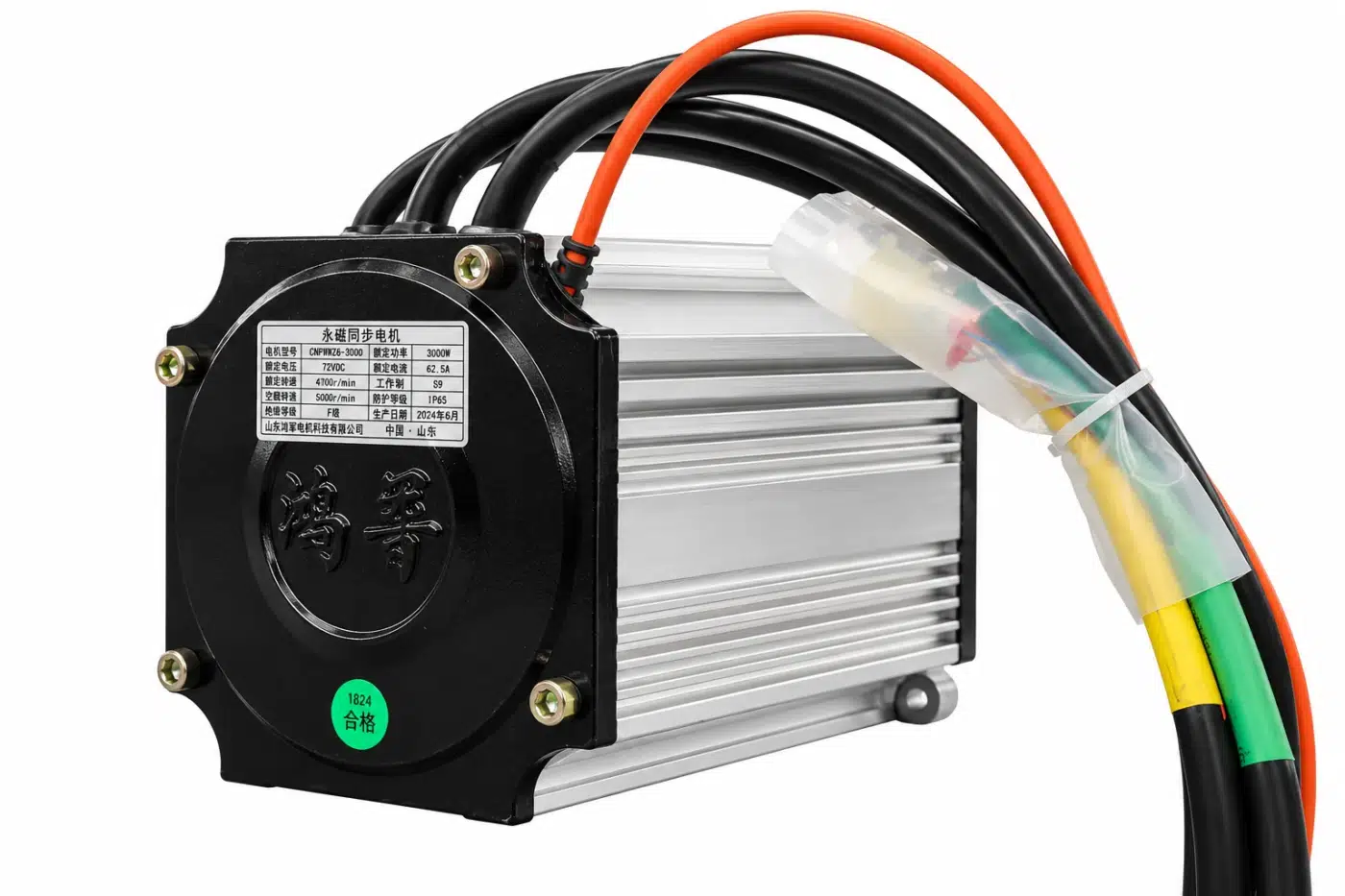 Electric motor on a white background component photograph for electric go-karts; exact model compatibility to be confirmed